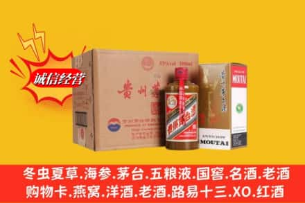 南昌高价上门回收精品茅台酒